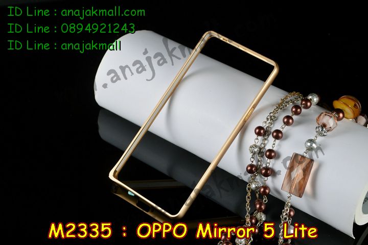 เคส OPPO mirror 5 lite,รับสกรีนเคส OPPO mirror 5 lite,เคสหนัง OPPO mirror 5 lite,เคสไดอารี่ OPPO mirror 5 lite,เคส OPPO mirror 5 lite,เคสพิมพ์ลาย OPPO mirror 5 lite,เคสฝาพับ OPPO mirror 5 lite,เคสซิลิโคนฟิล์มสี OPPO mirror 5 lite,สั่งพิมพ์ลายเคส OPPO mirror 5 lite,สั่งทำเคสลายการ์ตูน,เคสนิ่ม OPPO mirror 5 lite,เคสยาง OPPO mirror 5 lite,เคสซิลิโคนพิมพ์ลาย OPPO mirror 5 lite,เคสแข็งพิมพ์ลาย OPPO mirror 5 lite,เคสซิลิโคน oppo mirror 5 lite,เคสยางสกรีนลาย OPPO mirror 5 lite,เคสฝาพับออปโป mirror 5 lite,เคสพิมพ์ลาย oppo mirror 5 lite,เคสหนัง oppo mirror 5 lite,เคสตัวการ์ตูน oppo mirror 5 lite,เคสตัวการ์ตูน oppo mirror 5 lite,เคสอลูมิเนียม OPPO mirror 5 lite,เคสพลาสติก OPPO mirror 5 lite,เคสนิ่มลายการ์ตูน OPPO mirror 5 lite,เคสบั้มเปอร์ OPPO mirror 5 lite,เคสอลูมิเนียมออปโป mirror 5 lite,เคสสกรีน OPPO mirror 5 lite,เคสสกรีน 3D OPPO mirror 5 lite,bumper OPPO mirror 5 lite,กรอบบั้มเปอร์ OPPO mirror 5 lite,เคสกระเป๋า oppo mirror 5 lite,เคสสายสะพาย oppo mirror 5 lite,กรอบโลหะอลูมิเนียม OPPO mirror 5 lite,เคสทีมฟุตบอล OPPO mirror 5 lite,เคสแข็งประดับ OPPO mirror 5 lite,เคสแข็งประดับ OPPO mirror 5 lite,เคสหนังประดับ OPPO mirror 5 lite,เคสพลาสติก OPPO mirror 5 lite,กรอบพลาสติกประดับ OPPO mirror 5 lite,เคสพลาสติกแต่งคริสตัล OPPO mirror 5 lite,เคสยางหูกระต่าย OPPO mirror 5 lite,เคสห้อยคอหูกระต่าย OPPO mirror 5 lite,เคสยางนิ่มกระต่าย OPPO mirror 5 lite